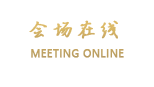 山河堰大酒店